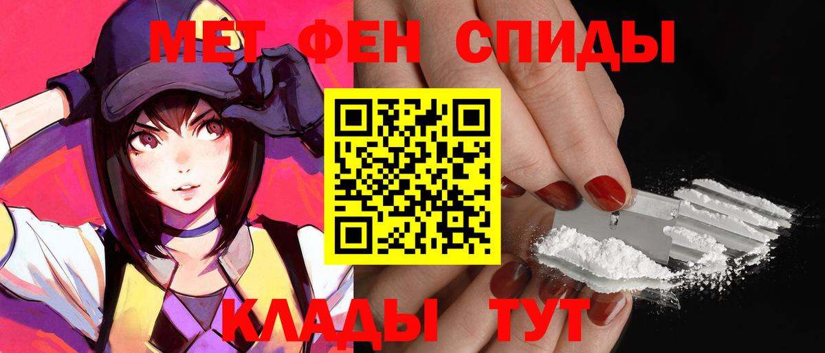 Amphetamine Premium Солнечногорск