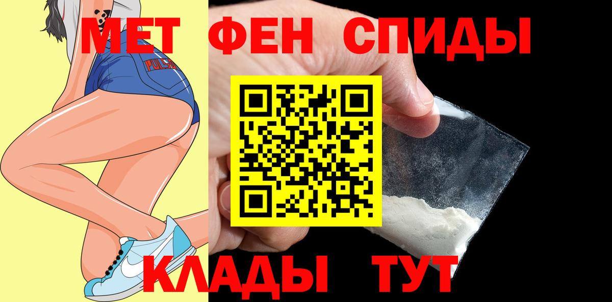 Амфетамин  Вход с VPN  Amphetamine  Амфетамин 97%  Солнечногорск 