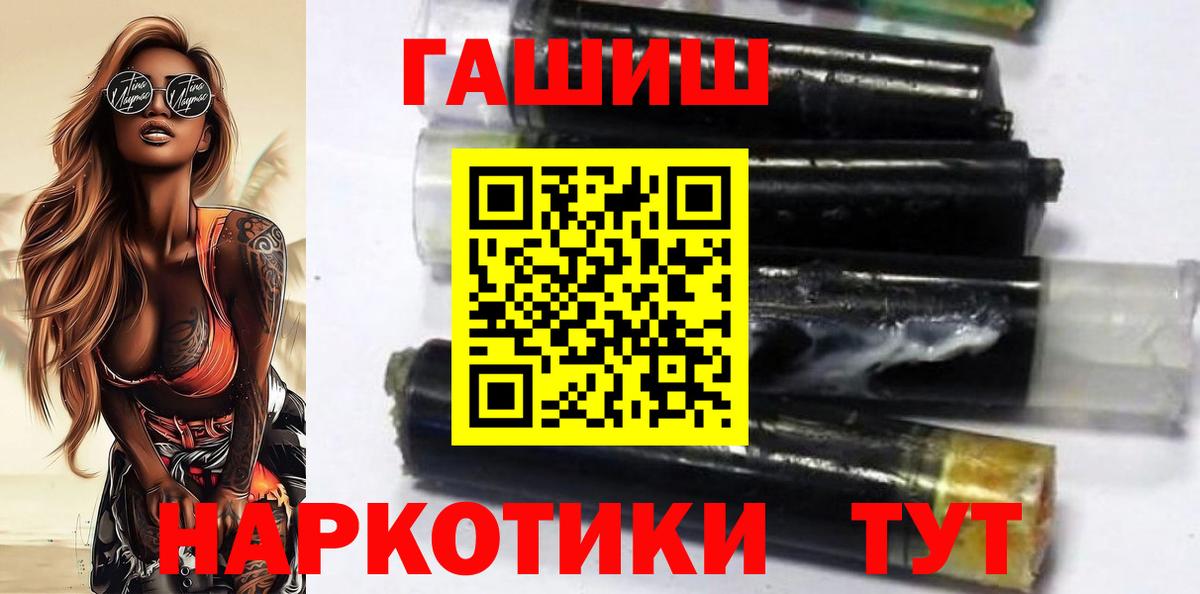 Солнечногорск  ГАШИШ ice o lator  где можно купить   ГАШ hashish  Вход с VPN 