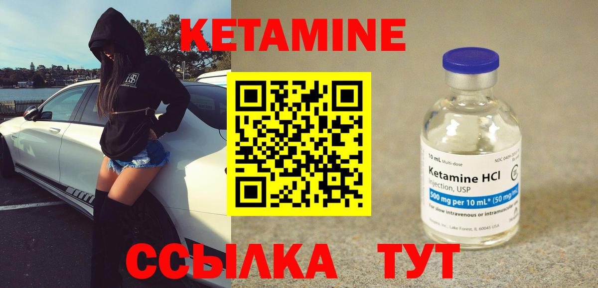 Кодеин Солнечногорск