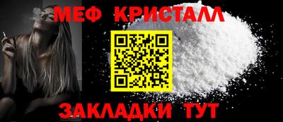 бошки Новокубанск