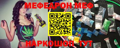 амфетамин Новозыбков