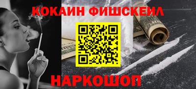 бошки Новокубанск