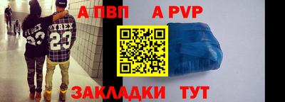 амфетамин Новозыбков
