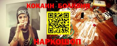 бошки Новокубанск