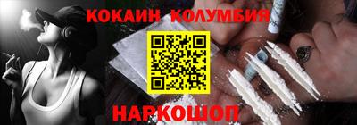 амфетамин Новозыбков