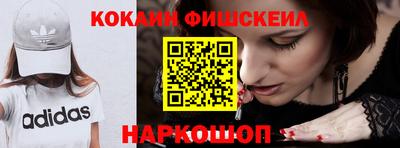 амфетамин Новозыбков