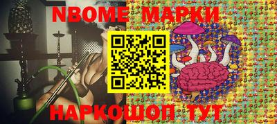 бошки Новокубанск