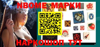 амфетамин Новозыбков