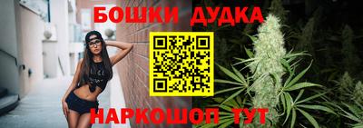 бошки Новокубанск