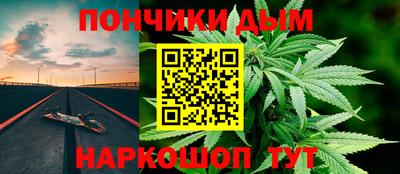 бошки Новокубанск