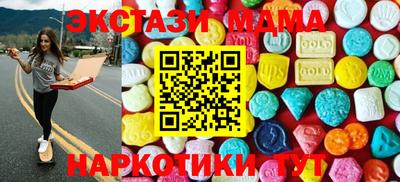 бошки Новокубанск