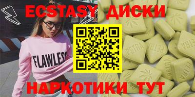 бошки Новокубанск