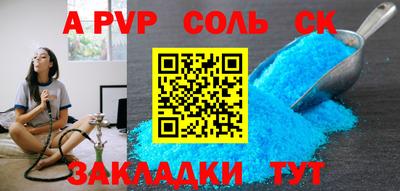 амфетамин Новозыбков