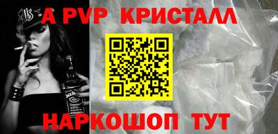 бошки Новокубанск