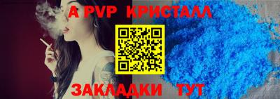 амфетамин Новозыбков