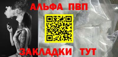 бошки Новокубанск