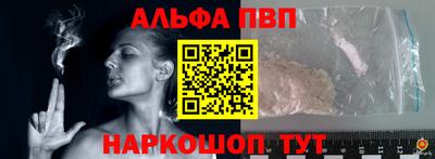 амфетамин Новозыбков
