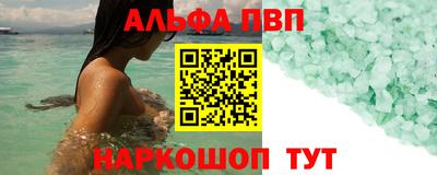 бошки Новокубанск
