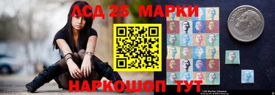 бошки Новокубанск
