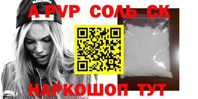 бошки Новокубанск