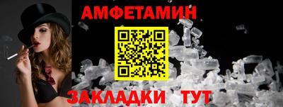бошки Новокубанск