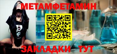 гидропоника Новодвинск