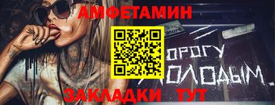 бошки Новокубанск