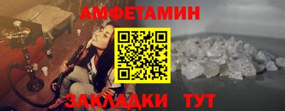 амфетамин Новозыбков
