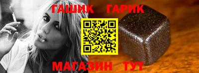 амфетамин Новозыбков