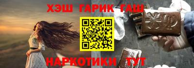 бошки Новокубанск