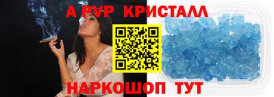 бошки Новокубанск