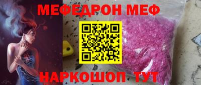 амфетамин Новозыбков