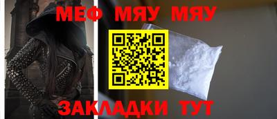 амфетамин Новозыбков