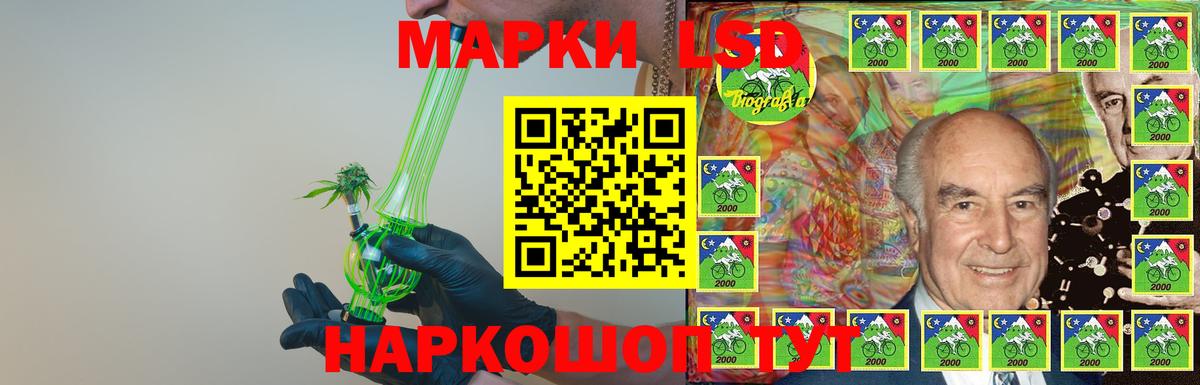 ЛСД экстази ecstasy  ЛСД экстази ecstasy  blacksprut ONION  Вход с VPN  Солнечногорск 