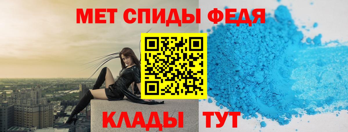 Солнечногорск  Первитин мет  Вход с VPN  Первитин  Первитин мет 