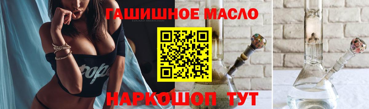ТГК концентрат Солнечногорск