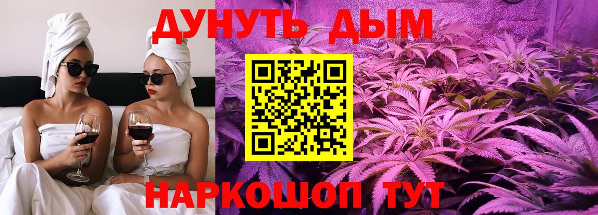 Кокаин  Солнечногорск  Вход с VPN  Меф МЯУ МЯУ   ГАШИШ 